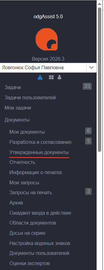 20260407-105144.png