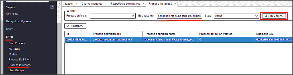 proc_instance.png
