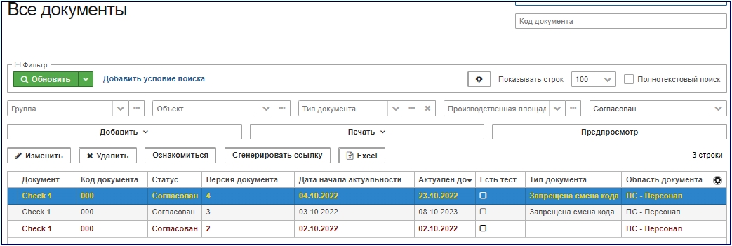 register_approove_doc1.jpg