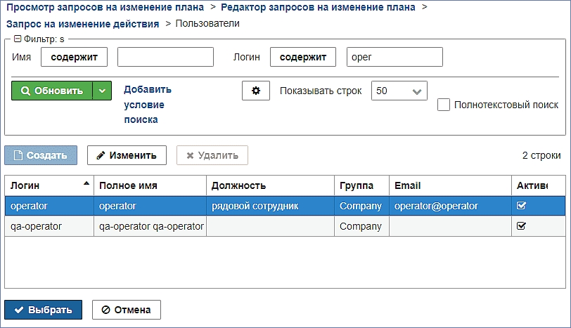 registr_users_.jpg