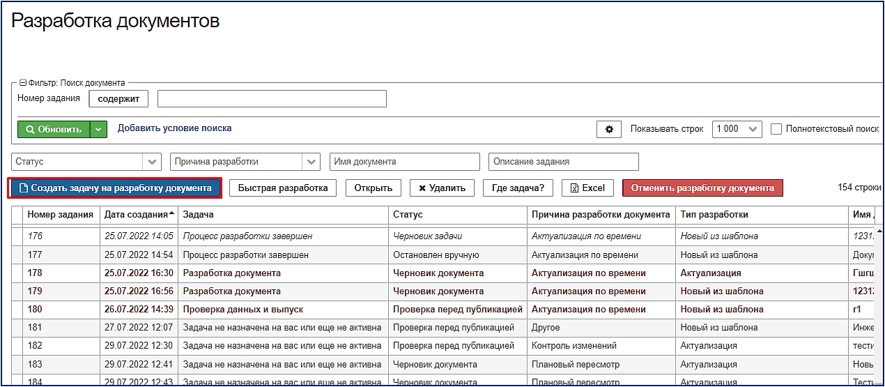 start_develop_task_color_register.jpg