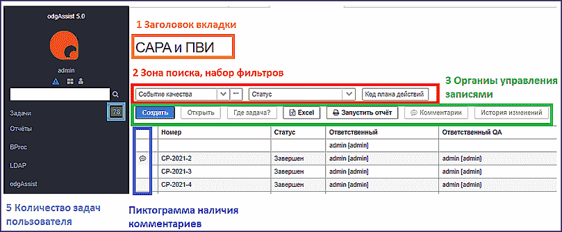 tab_capa_pvi.png