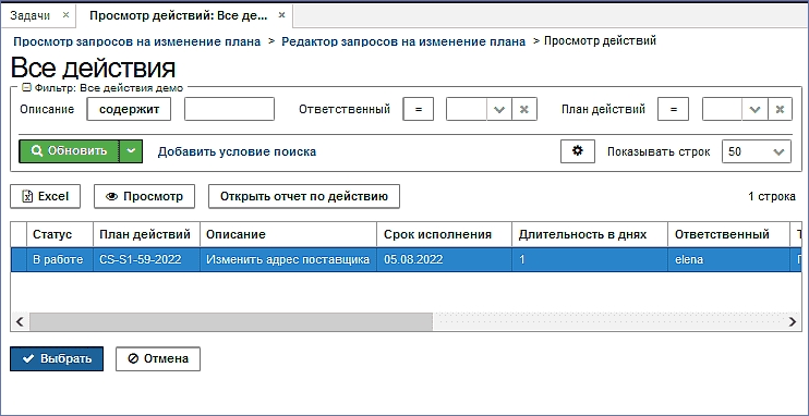 tab_viewcapafromplan.jpg
