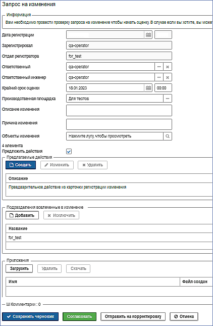 task_change_request_negotiation_eng_ook.png