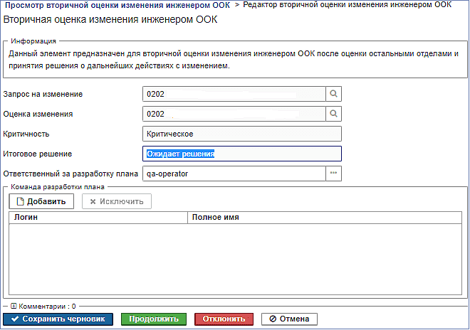 task_diagram_second_qa_assessment.png