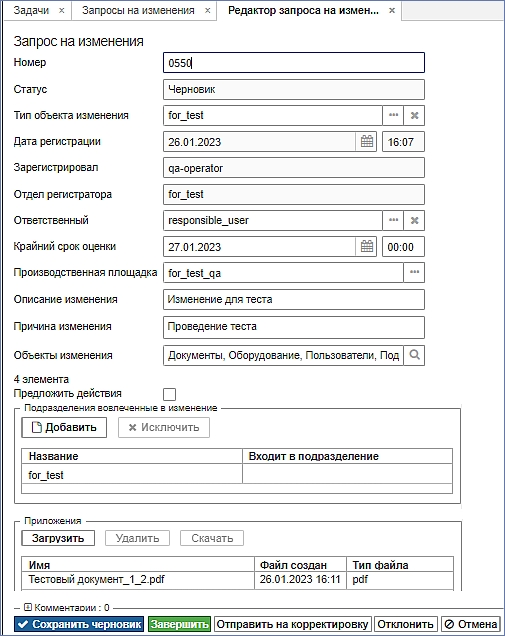 task_manager_approve_card.jpg