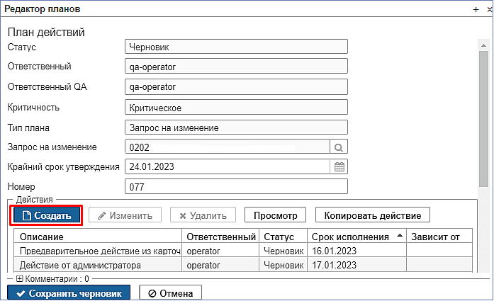 task_plan_editor2.png