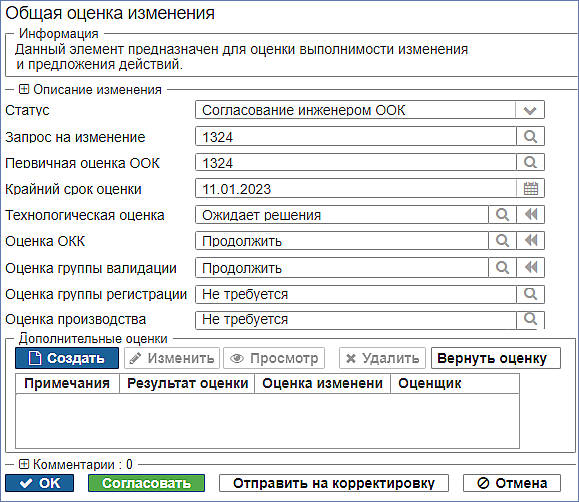 task_qa_changeevaluation_all.png