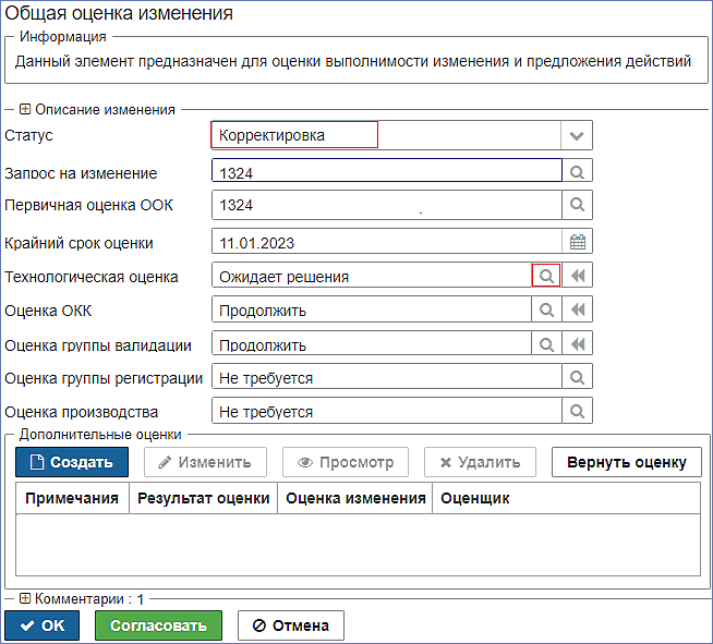 task_qachangeprimaryevaluation_corr1.png