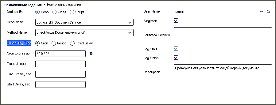 tasks_setting.png