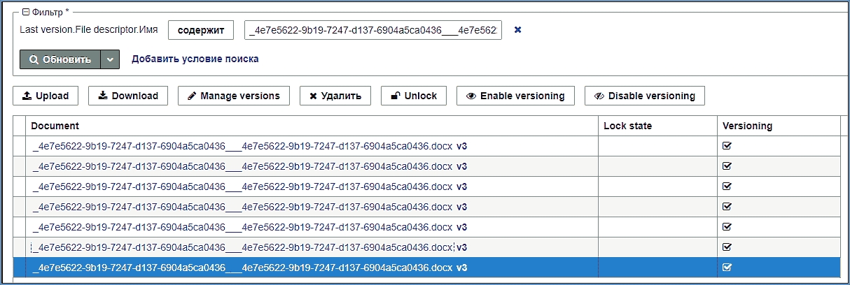 webdav_browser_file_versions.jpg