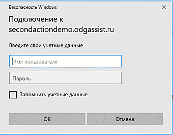 окно авторизации в webdav окно авторизации в webdav